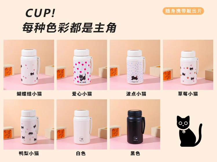 Cartoon cute high-value large-capacity new thermos stainless steel outdoor sports portable rope coffee cup
