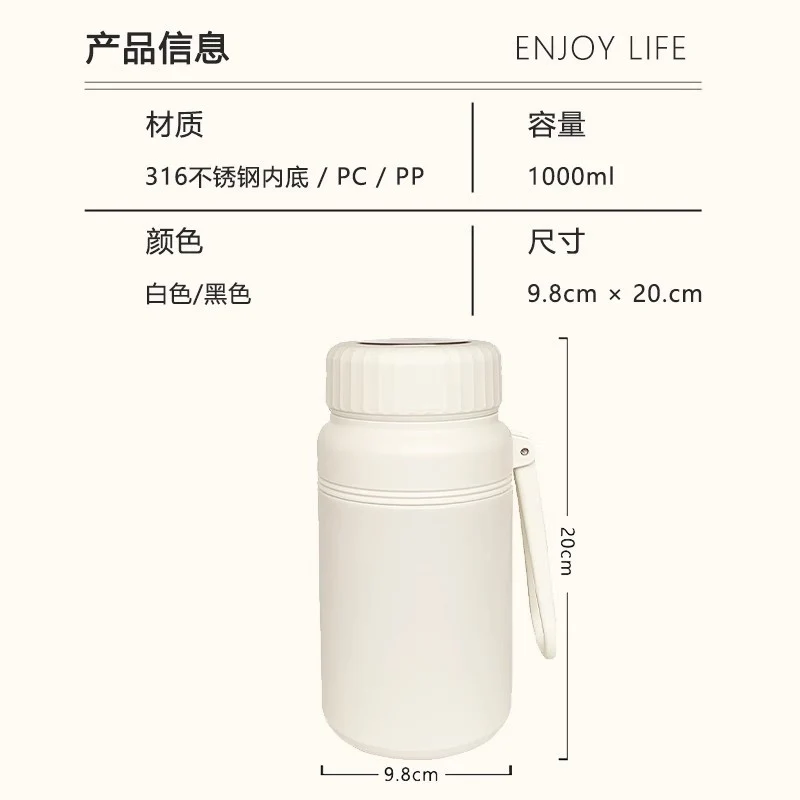 Cartoon cute high-value large-capacity new thermos stainless steel outdoor sports portable rope coffee cup
