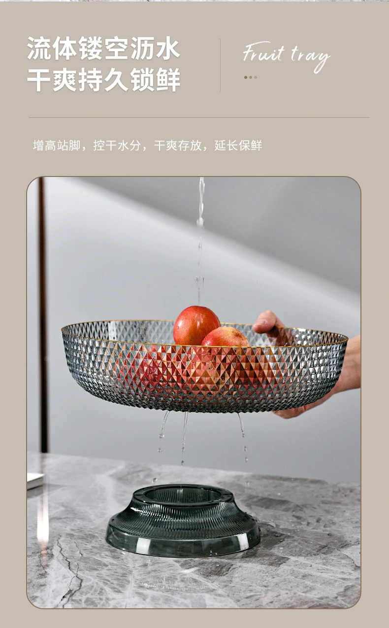 Fruit Plate High-foot Draining Light Luxury High-end Living Room Coffee Table Household Snack Candy Plate Dried Fruit High-value Pendant Plate