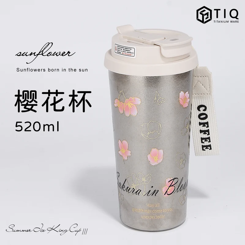Pure Titanium Insulated Cup with Strap, Coffee Cup, Car-Mounted One-Handed Opening Lid, Antibacterial and Fresh-Keeping Titanium Cup, Fully Titanium Car-Mounted Portable