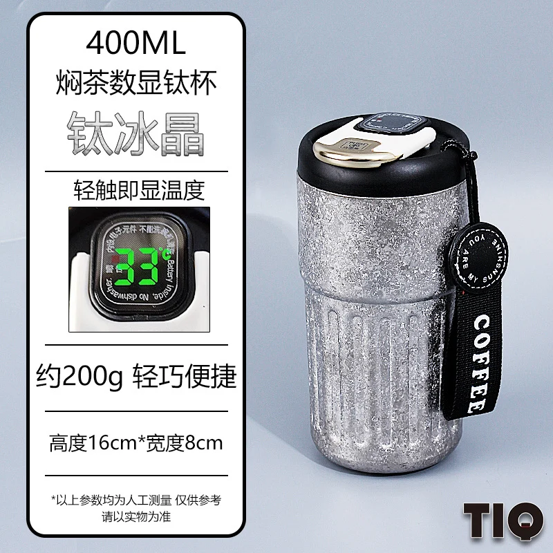 Pure Titanium Insulated Cup with Strap, Coffee Cup, Car-Mounted One-Handed Opening Lid, Antibacterial and Fresh-Keeping Titanium Cup, Fully Titanium Car-Mounted Portable