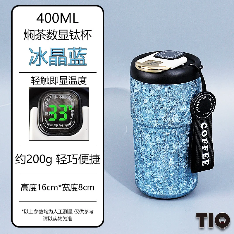 Pure Titanium Insulated Cup with Strap, Coffee Cup, Car-Mounted One-Handed Opening Lid, Antibacterial and Fresh-Keeping Titanium Cup, Fully Titanium Car-Mounted Portable