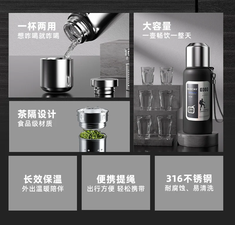 Outdoor Large-Capacity All-Steel Kettle for Men, Tea-Water Separation Vacuum Insulated Cup, 316 Stainless Steel Hiking Sports Water Cup