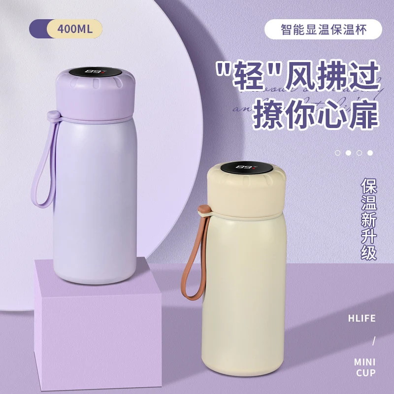 Intelligent temperature display thermos cup 316 stainless steel thermos cup solid color simple flower tea cup women's portable carrying rope accompanying cup