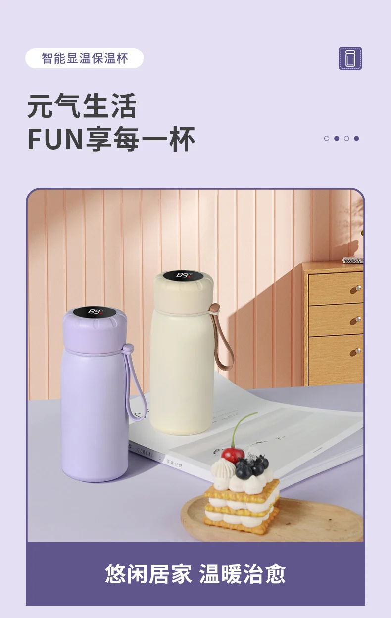 Intelligent temperature display thermos cup 316 stainless steel thermos cup solid color simple flower tea cup women's portable carrying rope accompanying cup