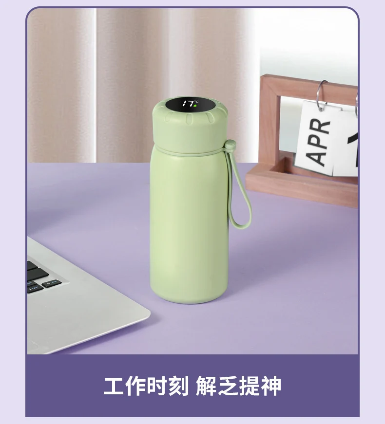 Intelligent temperature display thermos cup 316 stainless steel thermos cup solid color simple flower tea cup women's portable carrying rope accompanying cup