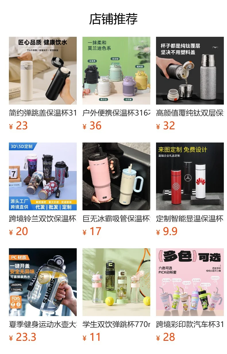 Space Kettle Thermos Cup with Large Capacity, Customizable Pattern and Logo, Stainless Steel Sports Portable Water Bottle Wholesale