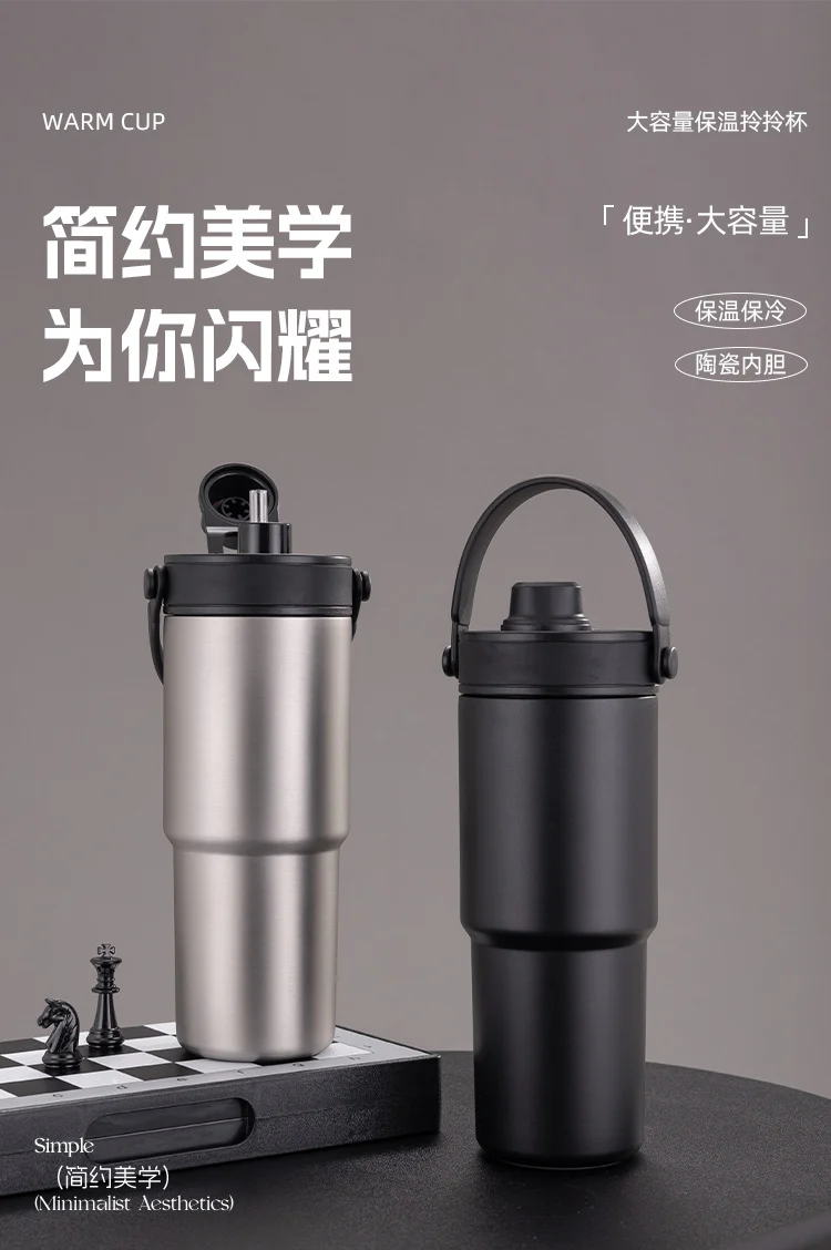 Cross-border high-value 316 stainless steel thermos cup large-capacity double-drink ceramic liner car cup portable handle cup
