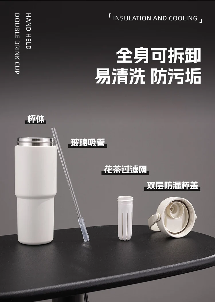 Cross-border high-value 316 stainless steel thermos cup large-capacity double-drink ceramic liner car cup portable handle cup
