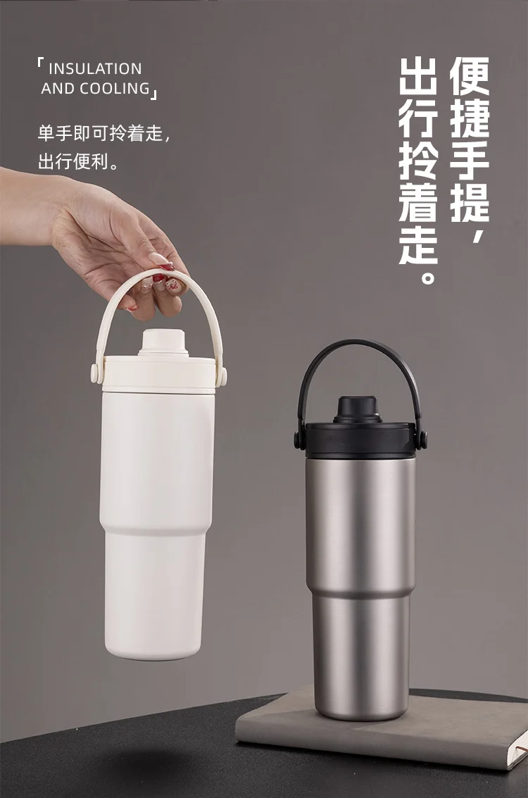 Cross-border high-value 316 stainless steel thermos cup large-capacity double-drink ceramic liner car cup portable handle cup