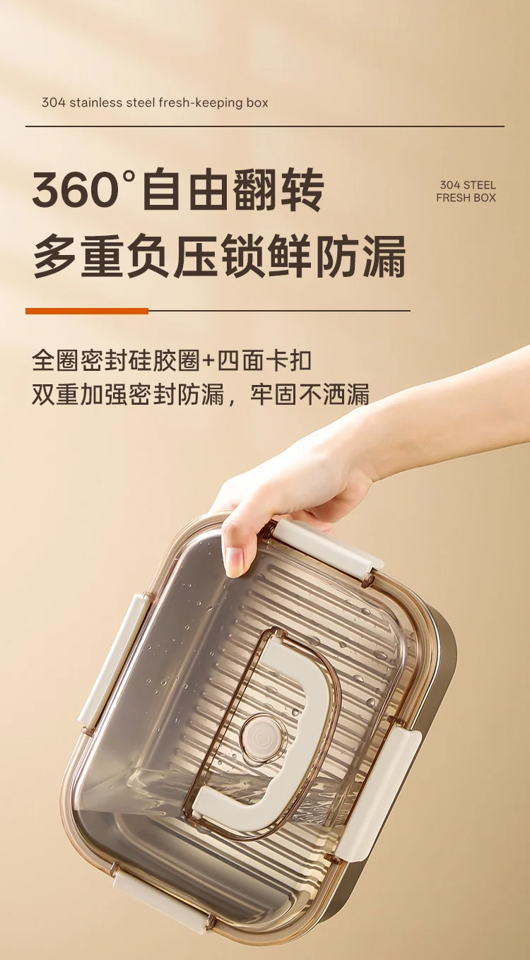 304 Stainless Steel Preservation Box Food Sealed Lunch Box for Microwave Lunch Box Large Capacity Square with Handler
