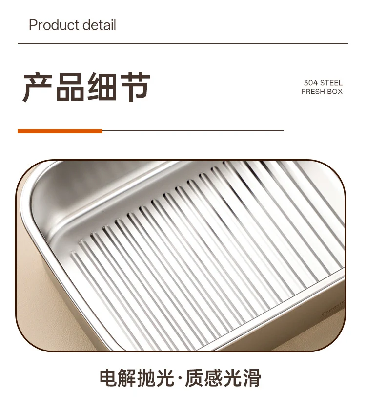 304 Stainless Steel Preservation Box Food Sealed Lunch Box for Microwave Lunch Box Large Capacity Square with Handler