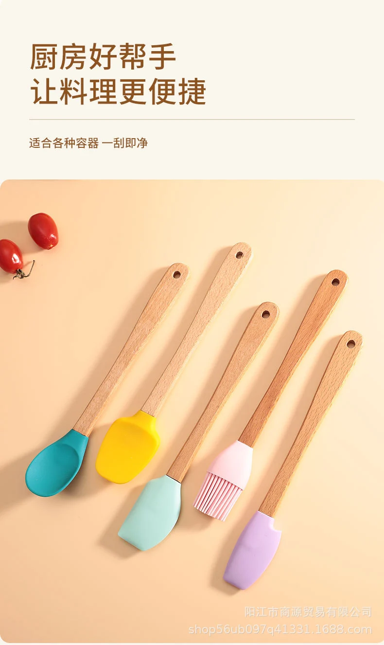 Silicone Large Scraper Special Wooden Handle Baking Silicone Kitchen Tool Cake Homemade Handmade Dessert
