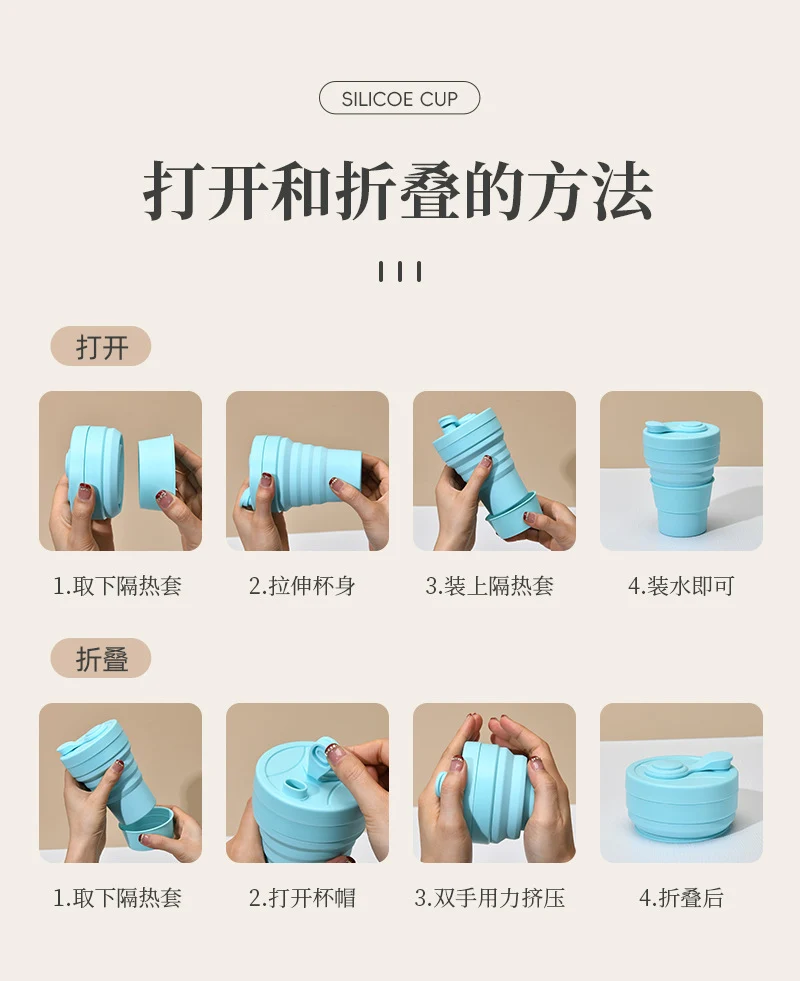 Cross-border folding cup outdoor travel convenient straw folding cup Silicone Collapsible Cup