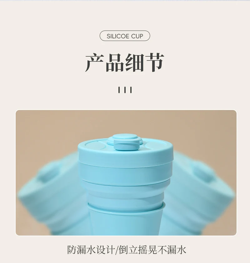 Cross-border folding cup outdoor travel convenient straw folding cup Silicone Collapsible Cup