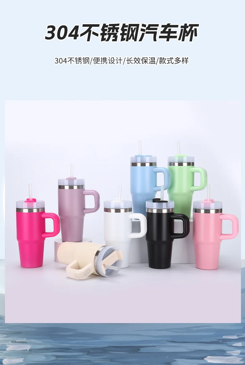 14oz Large-Capacity Handle Car Cup 304 Stainless Steel Thermal Insulation Ice Cup Outdoor High-Looking Straw Cup