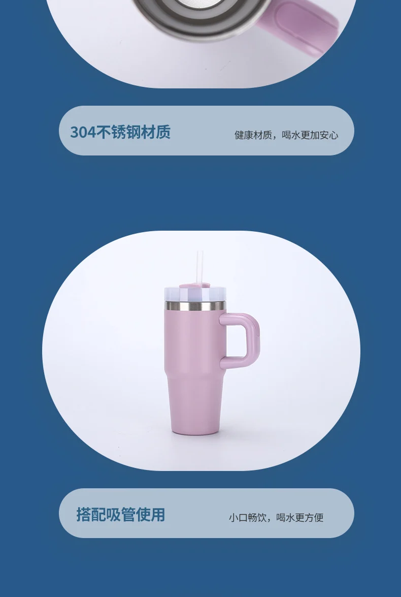 14oz Large-Capacity Handle Car Cup 304 Stainless Steel Thermal Insulation Ice Cup Outdoor High-Looking Straw Cup