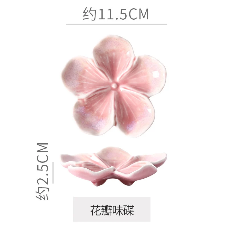 Retro Japanese Ceramic Plate Flower-Shaped Small Plate Creative Flavor Plate Dipping Plate Small Dish Multi-Color Kiln-Turned Plate