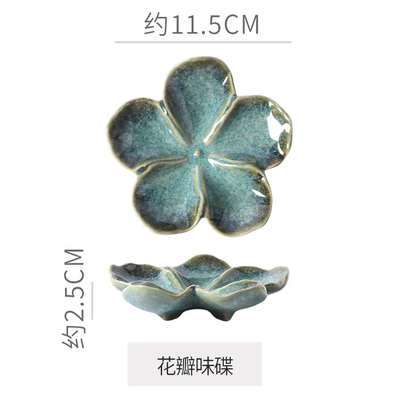 Retro Japanese Ceramic Plate Flower-Shaped Small Plate Creative Flavor Plate Dipping Plate Small Dish Multi-Color Kiln-Turned Plate