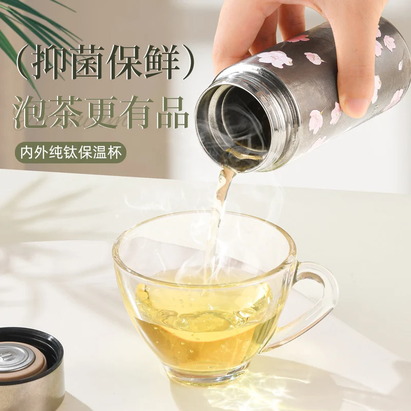 Pocket Insulated Cup Mini Compact Wave Cherry Blossom Rose Pure Titanium Coffee Mug Couple Portable Cute Healing Travel Companion