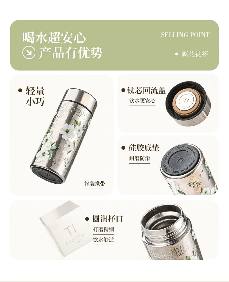 Pocket Insulated Cup Mini Compact Wave Cherry Blossom Rose Pure Titanium Coffee Mug Couple Portable Cute Healing Travel Companion