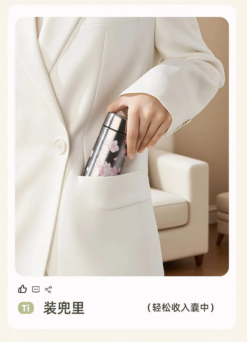 Pocket Insulated Cup Mini Compact Wave Cherry Blossom Rose Pure Titanium Coffee Mug Couple Portable Cute Healing Travel Companion