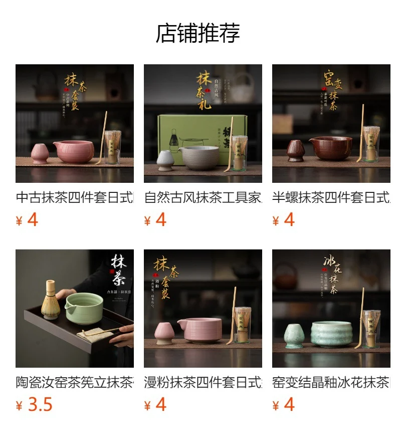 Japanese-Style Matcha Set with Gradient Ceramic Whisk, Tea Bowl, Whisk Holder, and Tea Brush