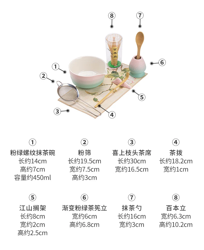 Japanese-Style Matcha Set with Gradient Ceramic Whisk, Tea Bowl, Whisk Holder, and Tea Brush
