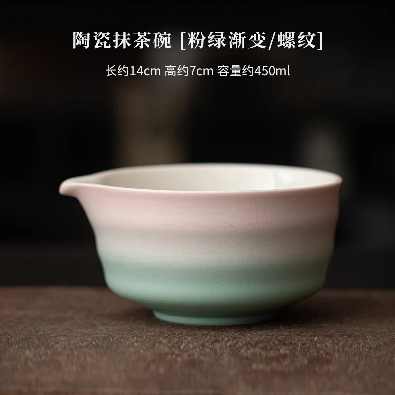 Japanese-Style Matcha Set with Gradient Ceramic Whisk, Tea Bowl, Whisk Holder, and Tea Brush
