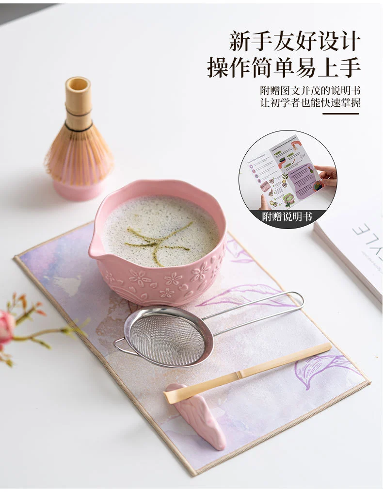 Directly Supplied from the Manufacturer, Exclusively for Cross-Border Trade, Ceramic Matcha Bowl Set with Embossed Cherry Blossom Design, 7-Piece Set with Spout, High Aesthetic Value, Color Box Packaging