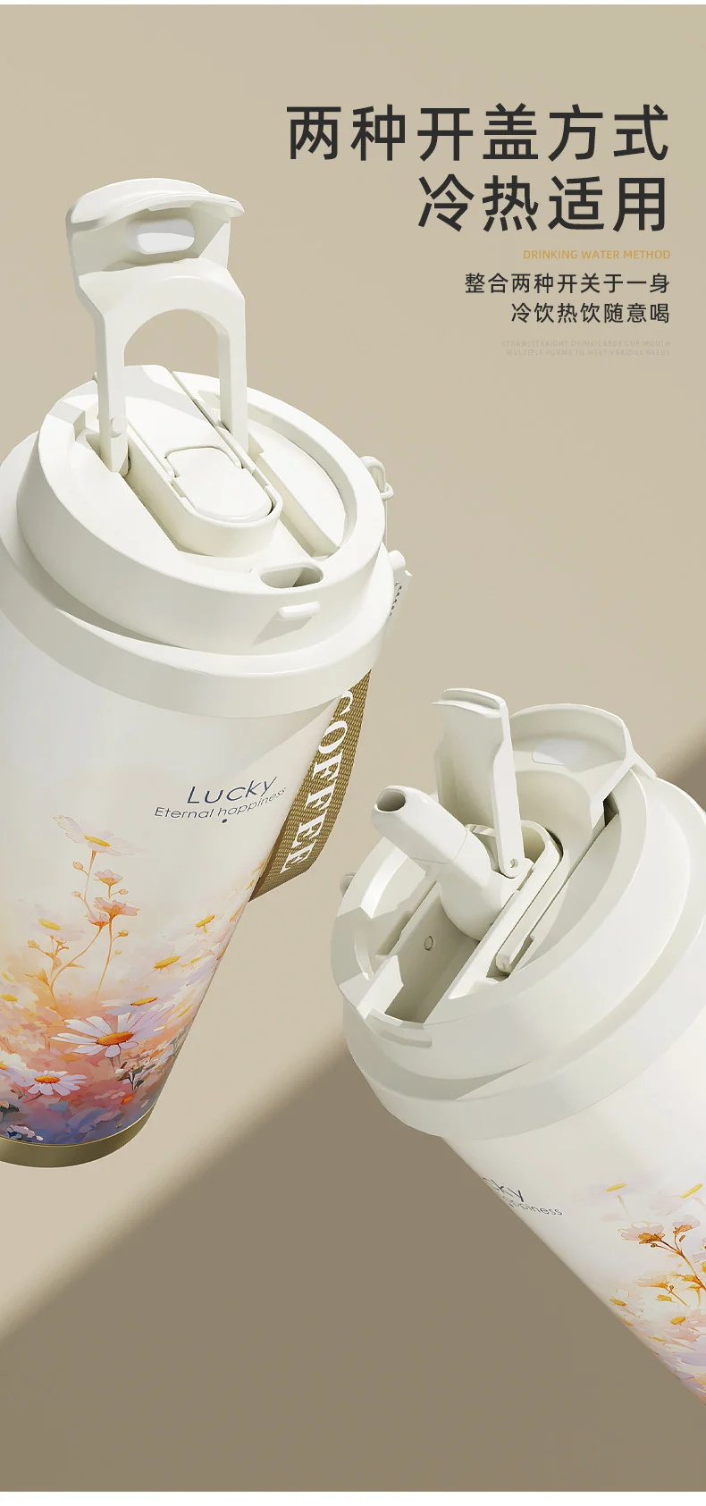 New Ceramic Thermos Coffee Cup for Girls, a Lucky Charm with High Aesthetic Value, Double Drinking Cup, Lily of the Valley Gift Cup