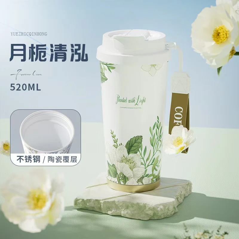 New Ceramic Thermos Coffee Cup for Girls, a Lucky Charm with High Aesthetic Value, Double Drinking Cup, Lily of the Valley Gift Cup