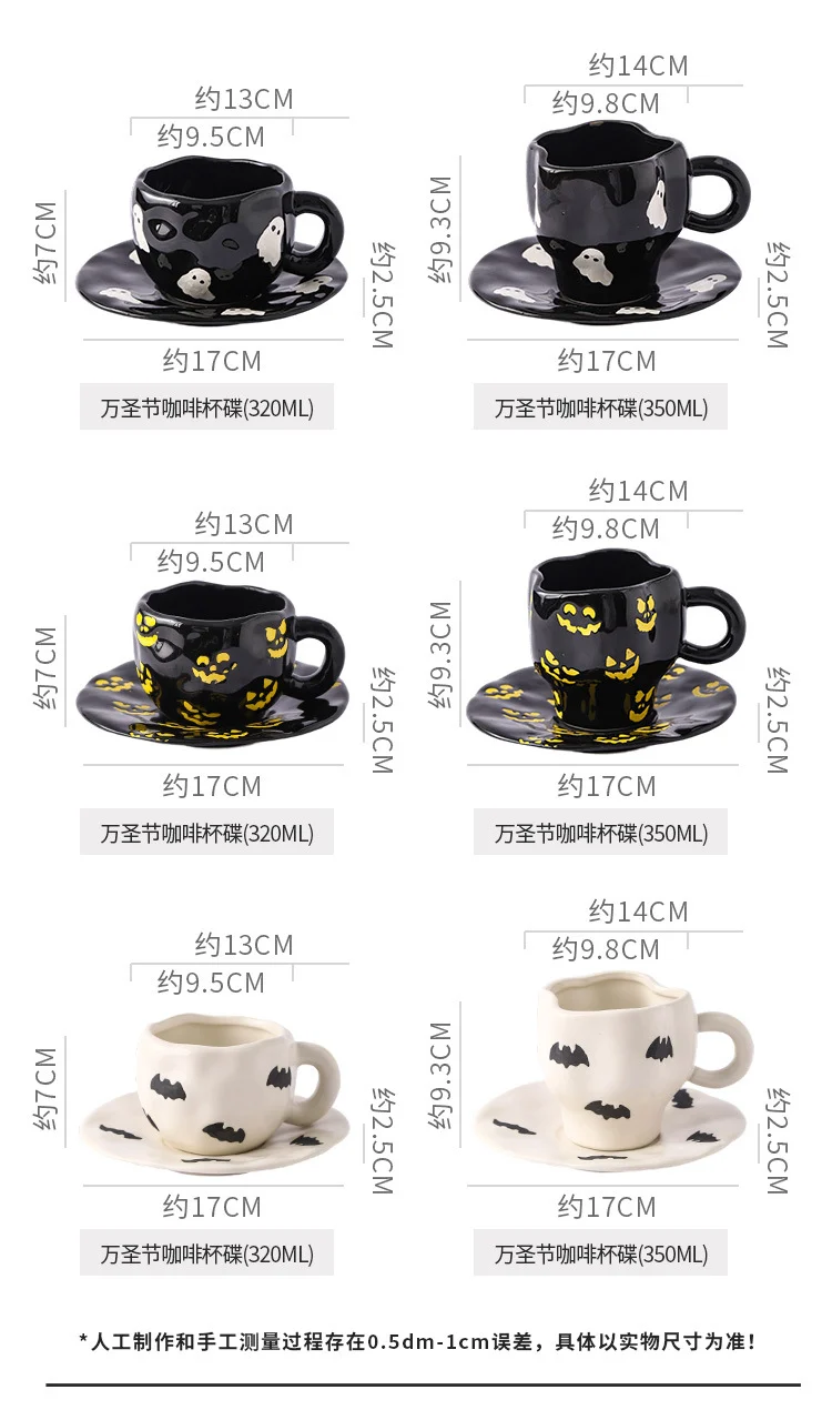 Creative Halloween-Themed Ceramic Cup and Saucer, Irregular Personalized Coffee Cup and Saucer with Pumpkin and Bat Patterns