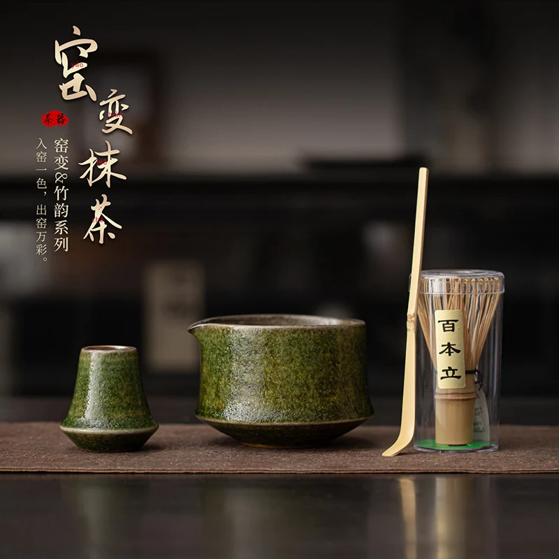 Yao Bian Bamboo Style Ceramic Matcha Four-Piece Set Japanese Matcha Making Tools Tea Bowl Tea Whisk Stand Tea Brush Tea Spoon Accessories
