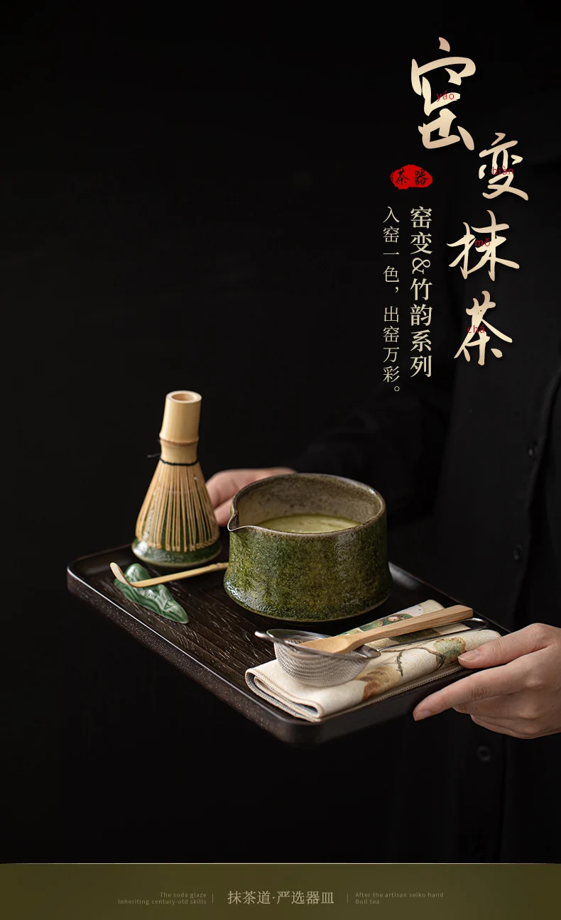Yao Bian Bamboo Style Ceramic Matcha Four-Piece Set Japanese Matcha Making Tools Tea Bowl Tea Whisk Stand Tea Brush Tea Spoon Accessories