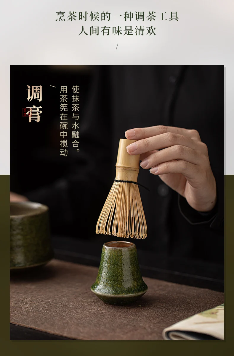 Yao Bian Bamboo Style Ceramic Matcha Four-Piece Set Japanese Matcha Making Tools Tea Bowl Tea Whisk Stand Tea Brush Tea Spoon Accessories