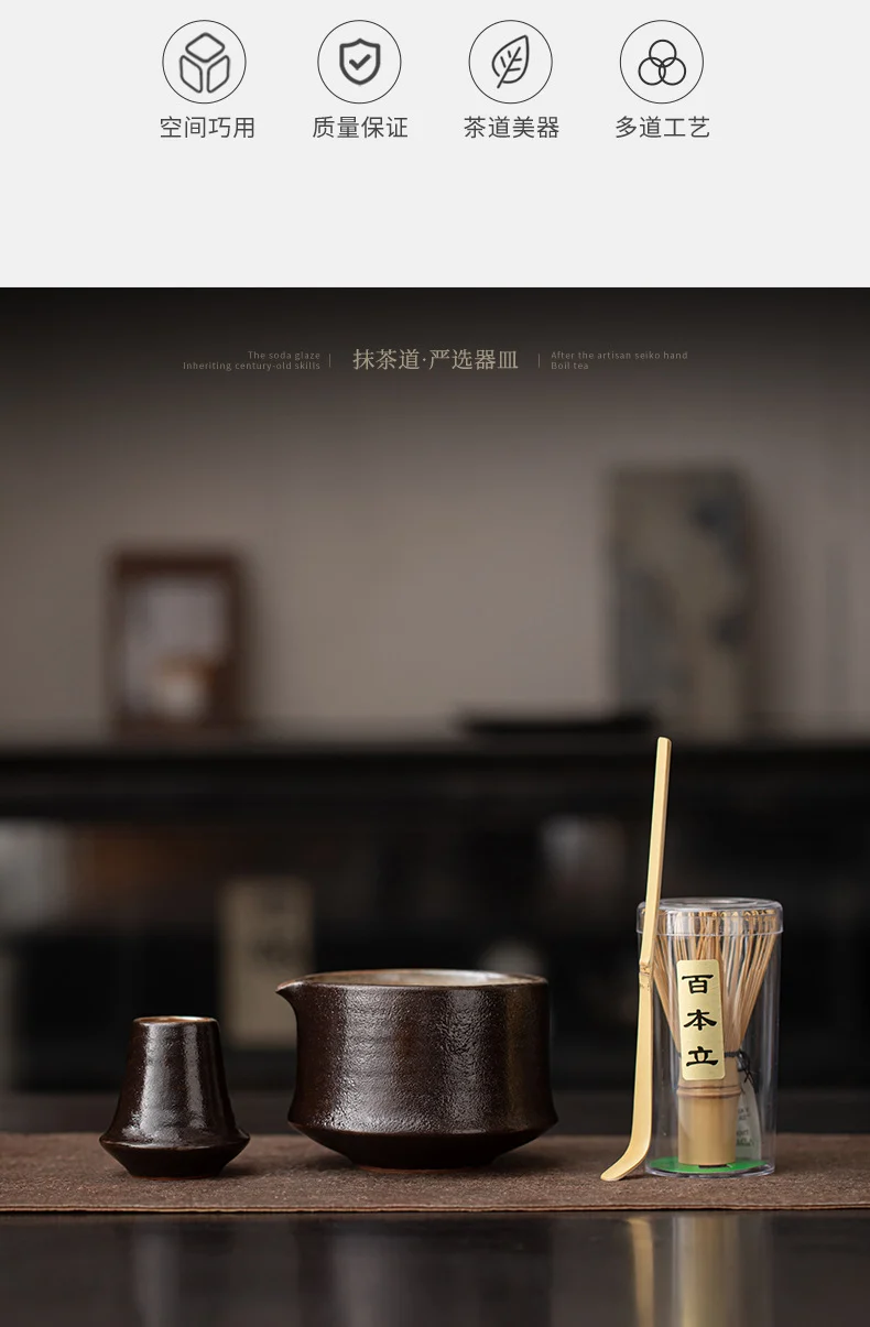 Yao Bian Bamboo Style Ceramic Matcha Four-Piece Set Japanese Matcha Making Tools Tea Bowl Tea Whisk Stand Tea Brush Tea Spoon Accessories
