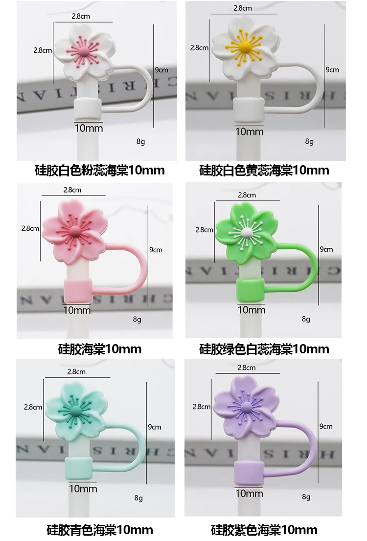 Popular 10mm Begonia Flower Straw Cap Stanley Water Cup Straw Plug Silicone Flower Straw Cover Direct from Manufacturer