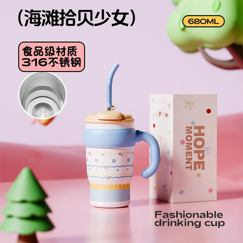 New Model Giant Double Drinking Straw Thermos Cup, Large Capacity Water Bottle for Women, High Aesthetic Value, Ice-Retaining with Handle