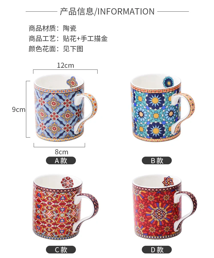 Moroccan Style Gold Ceramic Coffee Mug Office Water Cup Home Breakfast Milk Cup Couple Creative Gift