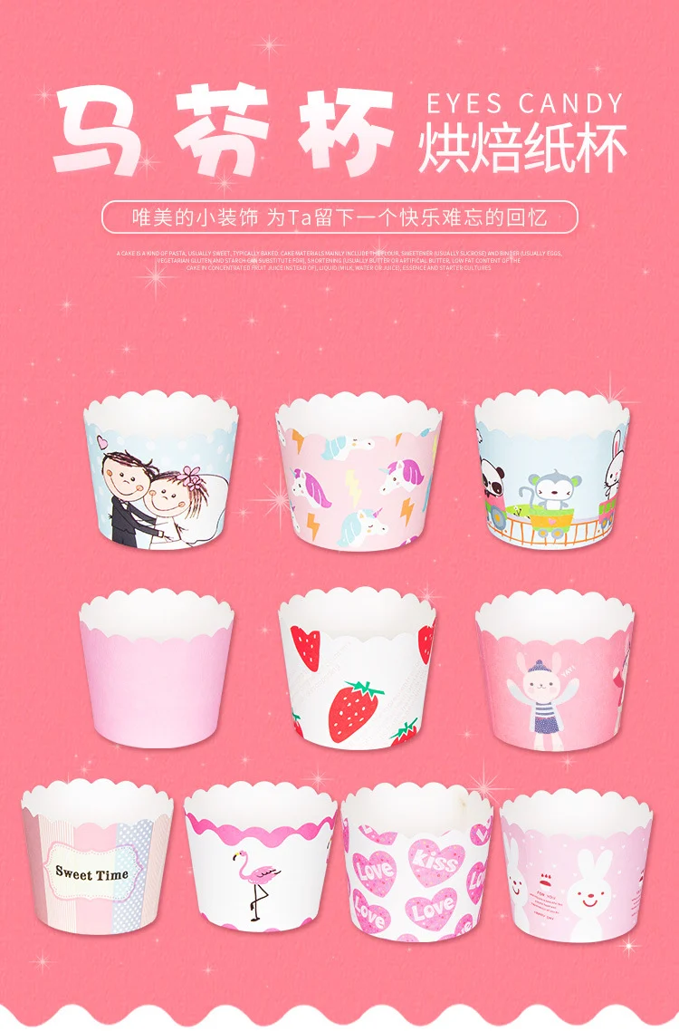 Small Cake Cuppers Mafen Cup High Temperature Baking Chiffon Small Cake Cup Disposable Cute Pattern Paper Cup 50