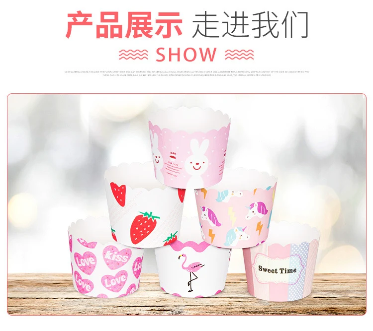 Small Cake Cuppers Mafen Cup High Temperature Baking Chiffon Small Cake Cup Disposable Cute Pattern Paper Cup 50