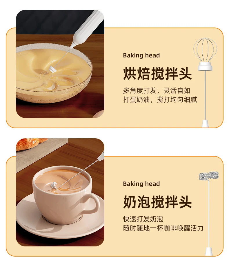Carefully Selected Cross-Border Dual-Stick Milk Frother, Coffee Cream Mixer, Household Wireless Egg Beater, Baking Milk Frother