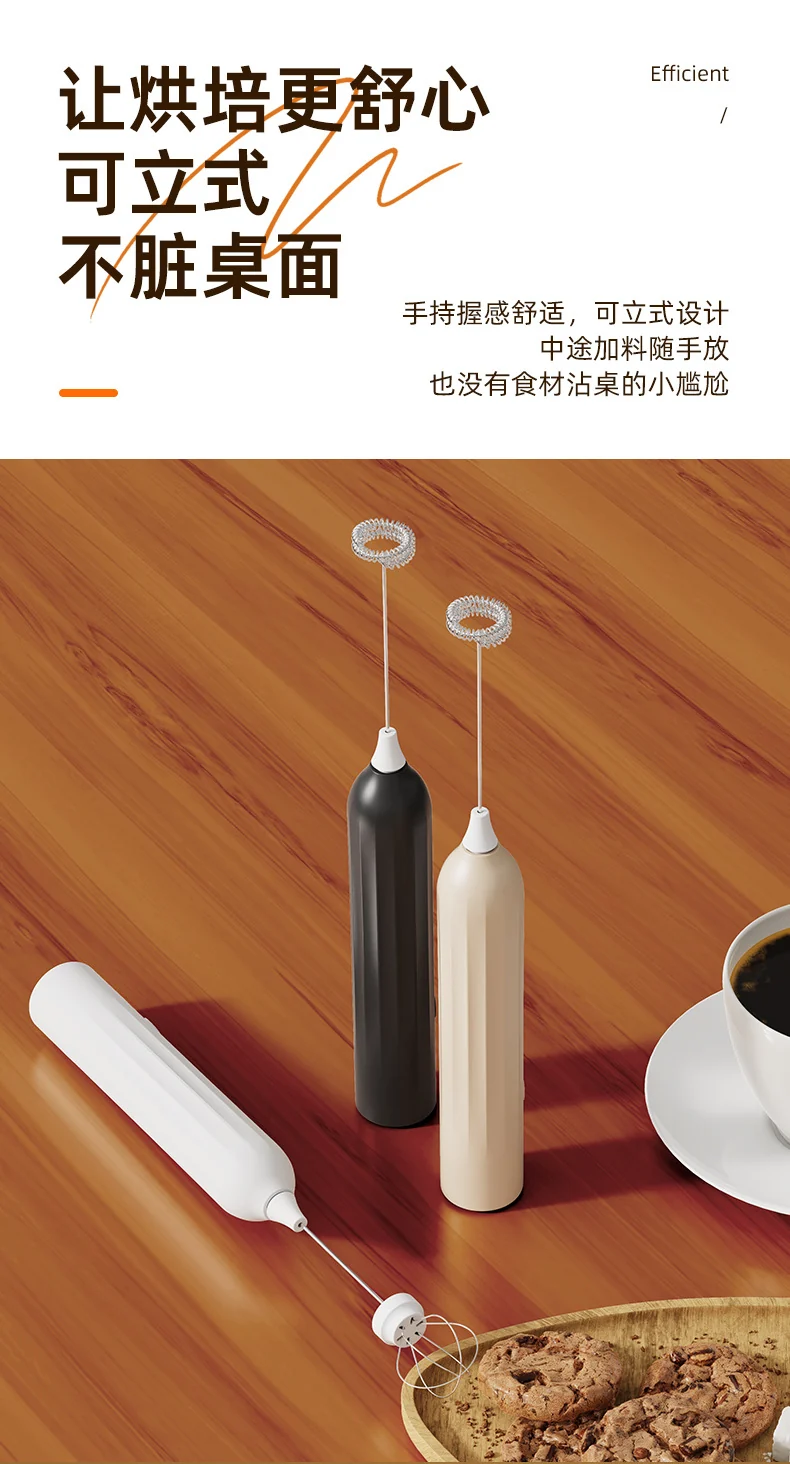Carefully Selected Cross-Border Dual-Stick Milk Frother, Coffee Cream Mixer, Household Wireless Egg Beater, Baking Milk Frother