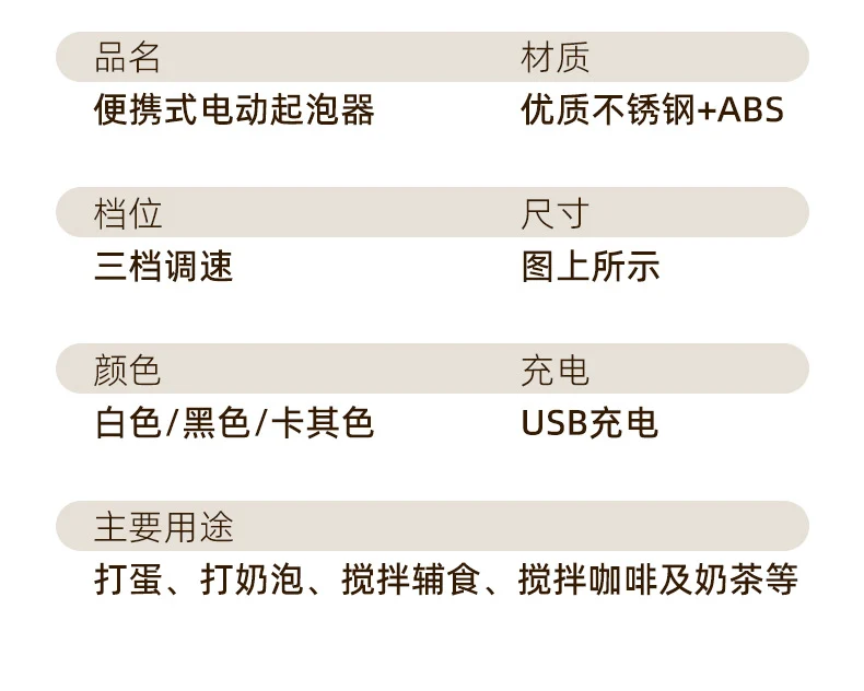 Carefully Selected Cross-Border Dual-Stick Milk Frother, Coffee Cream Mixer, Household Wireless Egg Beater, Baking Milk Frother