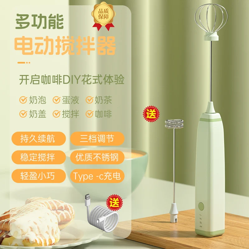 Carefully Selected Cross-Border Dual-Stick Milk Frother, Coffee Cream Mixer, Household Wireless Egg Beater, Baking Milk Frother