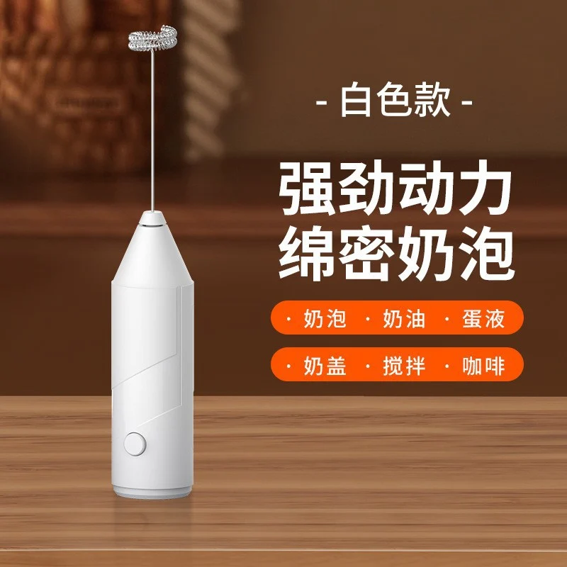 Carefully Selected Cross-Border Dual-Stick Milk Frother, Coffee Cream Mixer, Household Wireless Egg Beater, Baking Milk Frother
