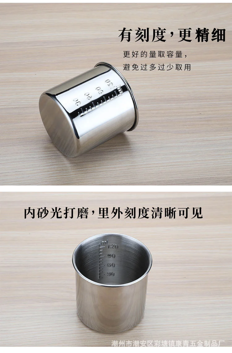 304 stainless steel measuring cup 40ml scale Cup hospital anti-iodophor liquid medicine delivery Cup