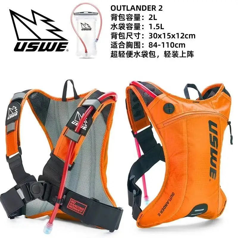 USWE water Bag Cycling Sports Travel Hiking Backpack Lightweight Breathable