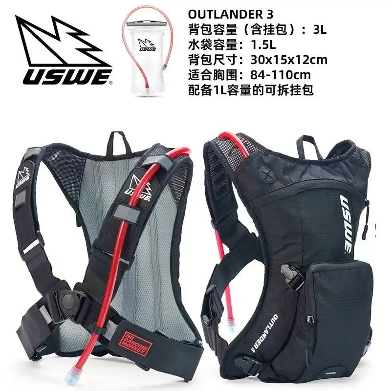 USWE water Bag Cycling Sports Travel Hiking Backpack Lightweight Breathable
